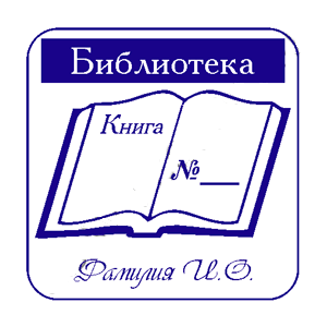 срочное изготовление печатей и штампов для ооо и ип детям доставка в кемерово